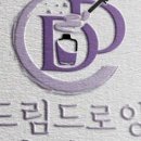 네일드림 - 남해군 망운로 22 | 네일드림