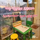 (주)코스트코코리아 | [나주 혁신도시] 코코케아 : 코스트코+이케아 내돈내산 강추 후기