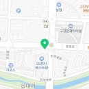 컴포즈커피 고창터미널점 이미지