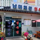 남미회관 이미지