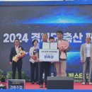축산 이미지