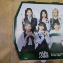 파파존스수지점