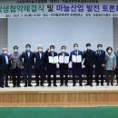 다진산업 이미지