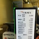 행복한찹쌀꽈배기상서점 이미지