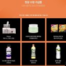 대구삼육지역아동센터 | 2025 글로벌 6k 월드비전 기부 마라톤 대구 완주 후기