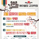 (주)에이블짐 교대역점 이미지