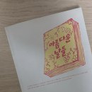 진용분식