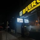 원일호프