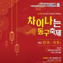 부산인모텔