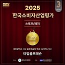 올리브골프연습장 | 대전골프레슨비용 비교해 보고 선택한 타임골프레슨의 진짜 후기