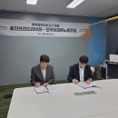 [조합원 공지] 전국이마트노동조합 과 쉴낙원 MOU 체결 이미지