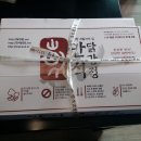 야참박스 이미지