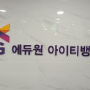 글로벌인재뱅크 이미지