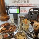 상동 마을회관 | 부천 | 마을회관연탄구이 본점, 부천 애견동반 가능 고기맛집 여기있어요