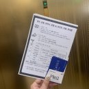 전망대노래연습장 이미지