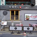 홍대족발 - 북구 안산로 21 | 홍대족발