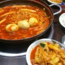 즉떡즉떡
