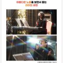 꽃샘길 화장실 | 한강유람선 선셋크루즈 꽃샘추위 속 낭만 나들이 이크루즈 가격 및 예약정보