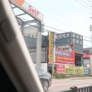 내각종합자동차공업사 | 기흥 자동차검사소 후기! 종합검사 예약 없이 당일 가능.