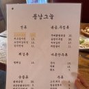 퐁낭그늘 이미지