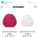 이스트쿤스트 추석세일 ~90% 이미지