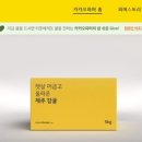 카카오농산물