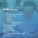 성남예치과병원 이미지