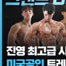 진영메디칼 이미지