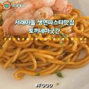 방배로 14 (18) 이미지