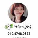 경기도 수원시 권선구 세지로28번길 2 네이버블로그