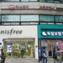 남문여행사