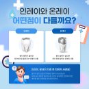 이치과기공소 이미지