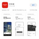 26470-01-21-351 | 고척 구로 정글아이 예약 무료주차 방법