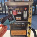 송정세차파크 이미지