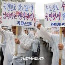김재규 민주화 관련 항의 바로 가기, 박대통령 기념관 건립 기금 모금 전화. 이미지
