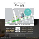 아이큐성형외과의원 이미지