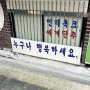 무홉 이미지