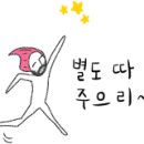 신나는 놀이체육(7세) 이미지