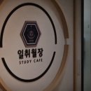 증산고등학교 이미지