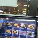 이마트24 안성아양점 | 안성 콩나물국밥 맛집 추천, 24시전주명가콩나물국밥 안성아양점 후기