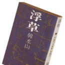정병규에디션