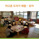 아포초등학교유치원 이미지