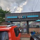 지에스(GS)25 경주용강공단점 이미지