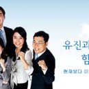 유진그룹 - 재경부문 신입및경력사원모집 이미지