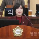 영등포구 영등포동주민센터 이미지