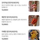 양꽃이피는밤 이미지