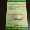 에스에이치광고 이미지