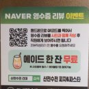 건대입구 산전수전 피자&파스타 맛집 바질 마스카포네 로제 떡볶이 후기