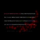 Panic Room ◈ 이미지