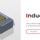 아비코테크(주) 이미지